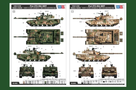 Hobby-Boss-84518-PLA-ZTZ-99A (2).jpg
