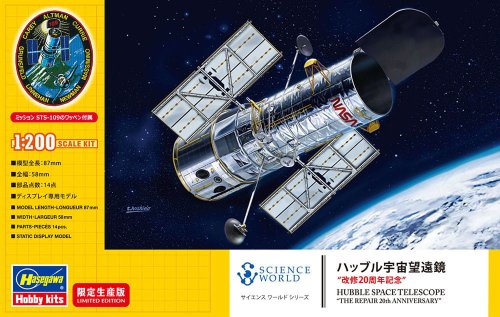Przejdź do produktu Hasegawa SP526 52326 - 1:200 Hubble Space Telescope The Repair 20th Anniversary