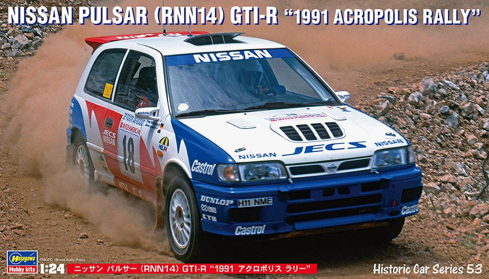 hasegawa-HC53-nissan-pulsar.jpg