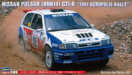 hasegawa-HC53-nissan-pulsar.jpg