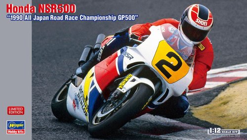 Przejdź do produktu Hasegawa 21744 - 1:12 Honda NSR500 1990 All Japan Road Race Championship GP500