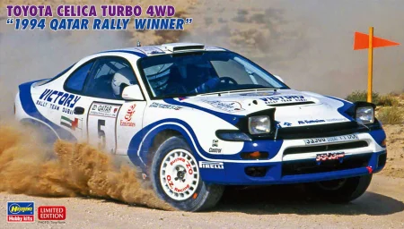 hasegawa-20578-toyota-celica.jpg