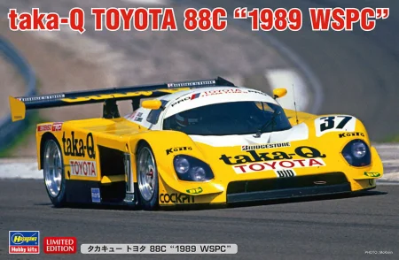 hasegawa-20576.jpg