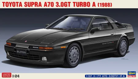 hasegawa-20570-toyota-supra.jpg