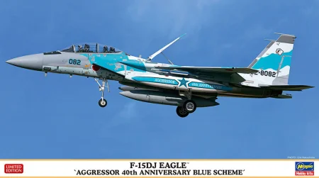 hasegawa-02403-f-15dj.jpg