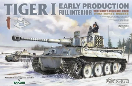 suyata-ustar-tiger (1).jpg