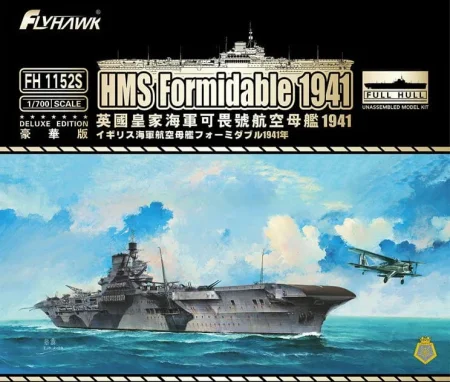 flyhawk-1152s-formidable (4).jpg