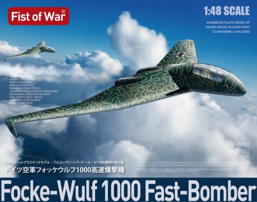 Przejdź do produktu Modelcollect UA48002 - 1:48 Focke-Wulf 1000 Fast Bomber