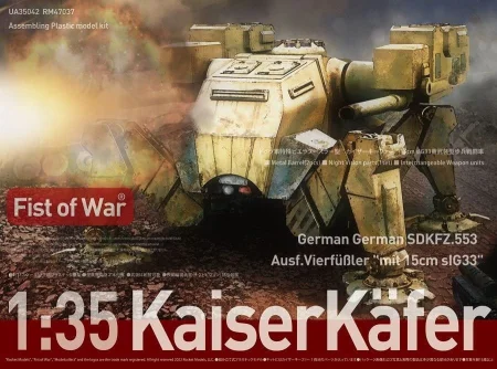modelcollect-ua35042-kaiserkafer.jpg
