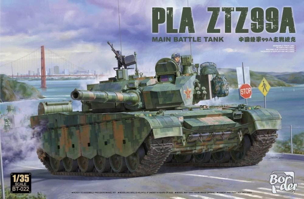 Border-BT022-PLA-ZTZ99A (3).jpg