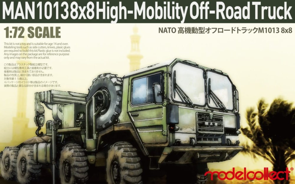 Modelcollect UA72342.jpg