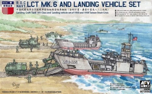 Przejdź do produktu AFV Club SE 735S02 - 1:350 R.O.C. Navy LCT Mk.6 and Landing Vehicle set