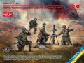 icm-35715-mortar (1).jpg
