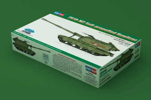 Przejdź do produktu Hobby Boss 82928 - 1:72 2S19-M2 Self-Propelled Howitzer