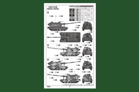 Hobby-Boss-82928-2S19-M2 (3).jpg