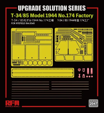 rfm-2047 (2).jpg
