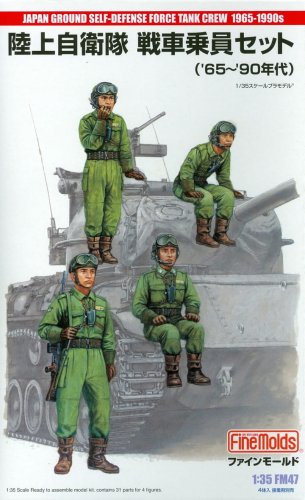 Przejdź do produktu FINE MOLDS FM47 - 1:35 JGSDF Tank Crew 1965-1990