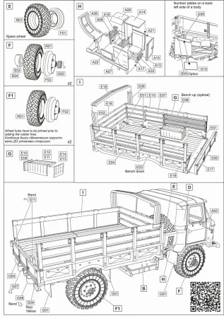 ACE-72186-GAZ-66B (4).jpg