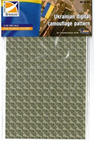 breeze-35001-ukrainian-digital-pattern.jpg