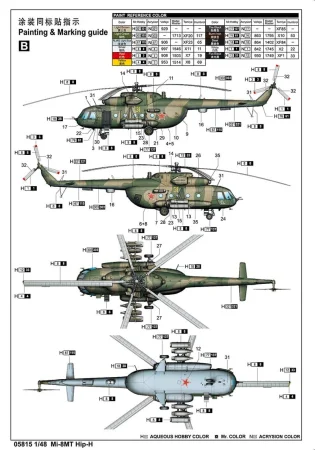 Trumpeter-05815-Mi-8MT (3).jpg