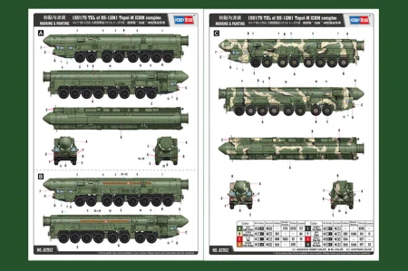 Hobby-Boss-82952 (3).jpg