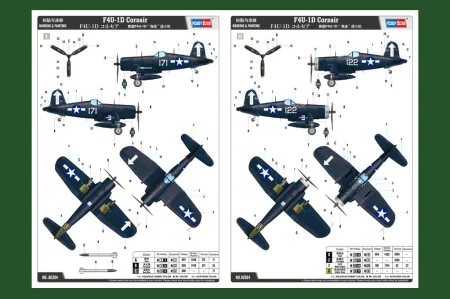 Hobby-Boss-80384 -F4U-1D-Corsair (4).jpg