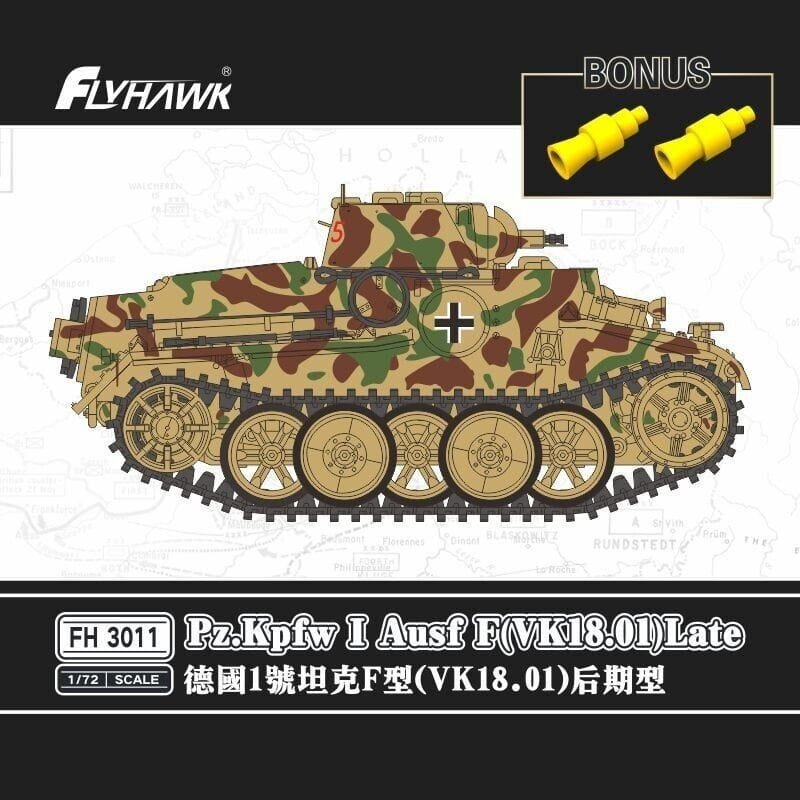 flyhawk-3011 (2).jpg