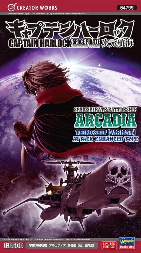Przejdź do produktu Hasegawa 64799 - 1:2500 Space Pirate Battleship Arcadia Third Ship (Variant) Attack Enhanced Type