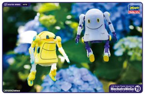 Hasegawa 64797 - 1:35 MechatroWeGo No.19 Ghost