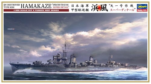 Przejdź do produktu Hasegawa 40108 - 1:350 IJN Destroyer Type Koh Hamakaze Operation Ten-Go 1945 Super Detail