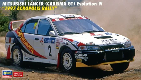hasegawa-20593-lancer-carisma.jpg