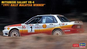 Hasegawa 20588 - 1:24 Mitsubishi Galant VR-4 1991 Rally Malaysia Winner