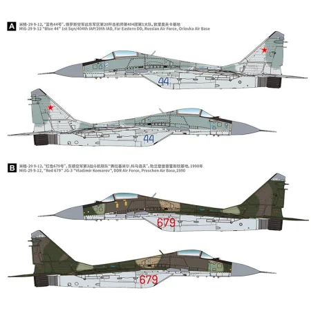 gwh-L7212-mig-29 (4).jpg