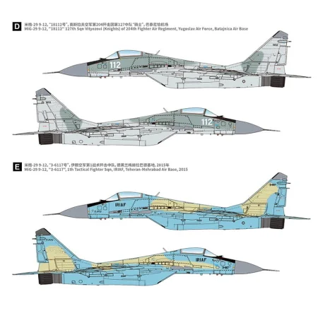 gwh-L7212-mig-29 (5).jpg