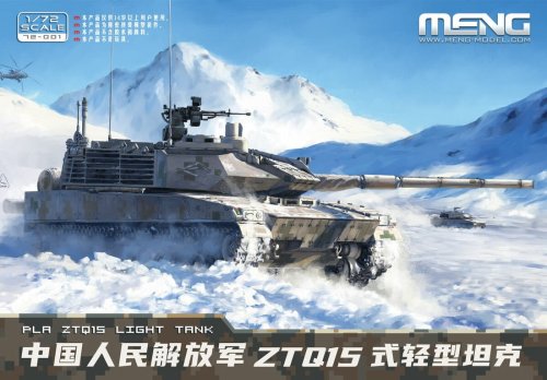Przejdź do produktu Meng Model 72001 - 1:72 PLA ZTQ15 Light Tank
