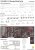 Very-Fire-VF350920UP (2).jpg