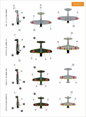 Przejdź do produktu Very Fire VF350901C - 1:350 Taiho Detail Up Set - Part C Aircraft