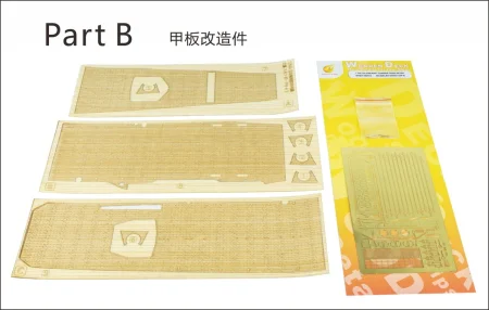 taiho-b.jpg