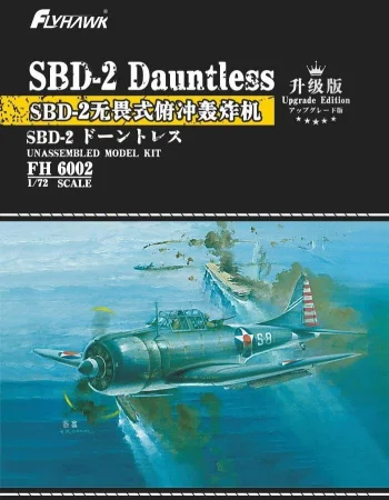 Flyhawk-6002-SBD-2-Dauntless (1).jpg