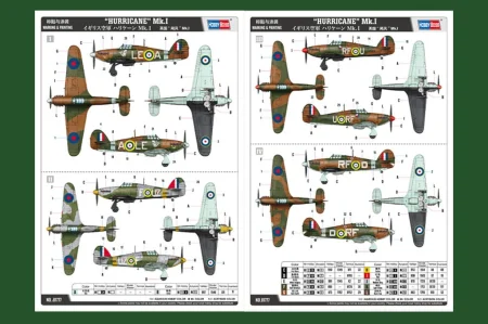 Hobby-Boss-81777 -Hurricane (4).jpg