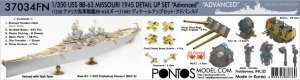 Pontos 37034FN - 1:350 USS BB-63 Missouri 1945 Detail up set Teak Tone