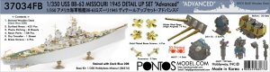 Pontos 37034FB - 1:350 USS BB-63 Missouri 1945 Detail up set 20B Deck Blue