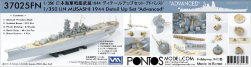 Przejdź do produktu Pontos 37025FN - 1:350 IJN Musashi 1944 Detail up set Advanced Hinoki Tone Deck