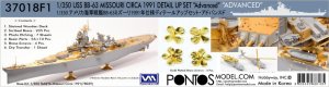 Pontos 37018F1 - 1:350 USS BB-63 Missouri Circa 1991 Detail up set