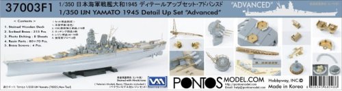 Przejdź do produktu Pontos 37003F1 - 1:350 IJN Yamato 1945 Detail up set Advanced New Tool