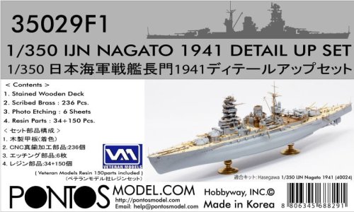 Przejdź do produktu Pontos 35029F1 - 1:350 IJN Nagato 1941 Detail up set for Hasegawa