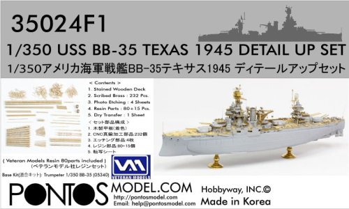 Przejdź do produktu Pontos 35024FB - 1:350 USS BB-35 Texas 1945 Detail up set 20B Deck Blue Decl