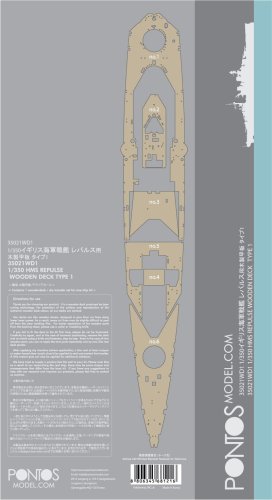 Przejdź do produktu Pontos 35021WD1 - 1:350 HMS Repulse Wooden Deck set