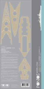 Pontos 35020WD1 - 1:350 HMS Hood Wooden Deck set