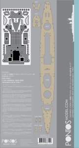 Pontos 35019WD1 - 1:350 DKM Graf Spee Wooden Deck set Type T
